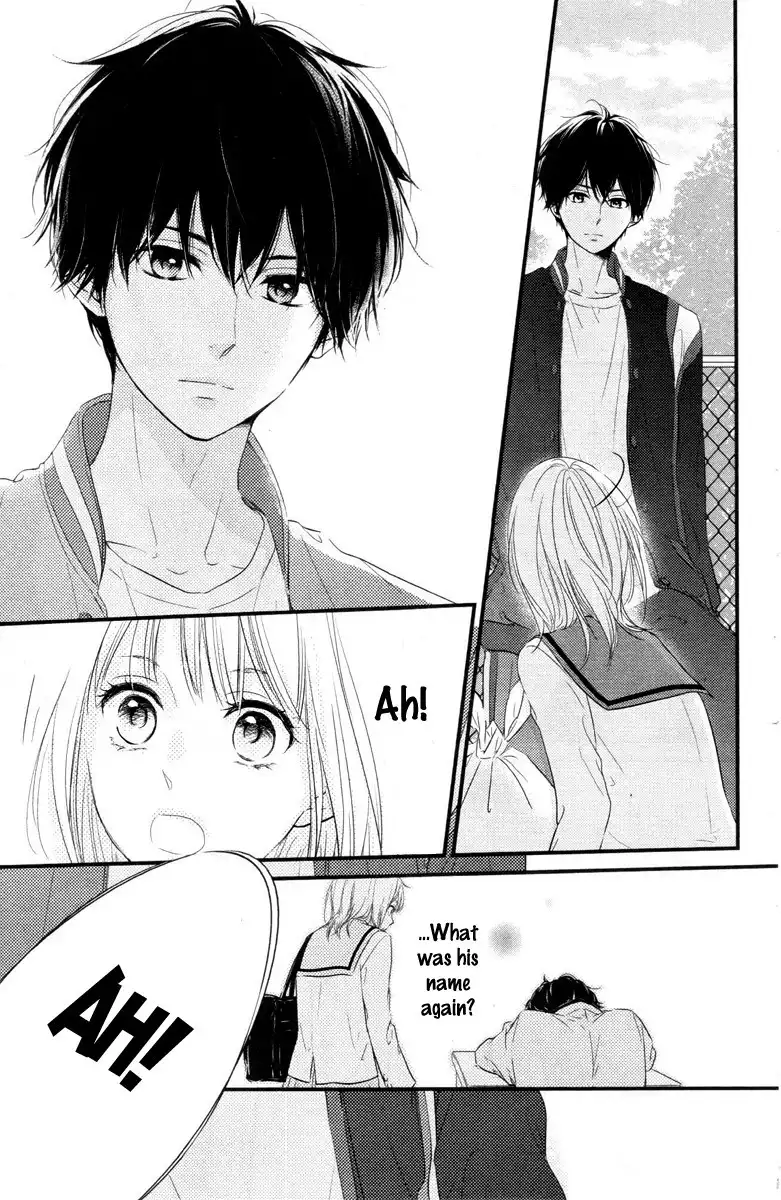 Haru Matsu Bokura Chapter 1 12